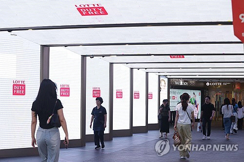 지난 2024년 8월 19일 서울의 한 면세점   [연합뉴스]